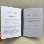 Islamische Eheurkunde Heft "Bloom" – Bild 5